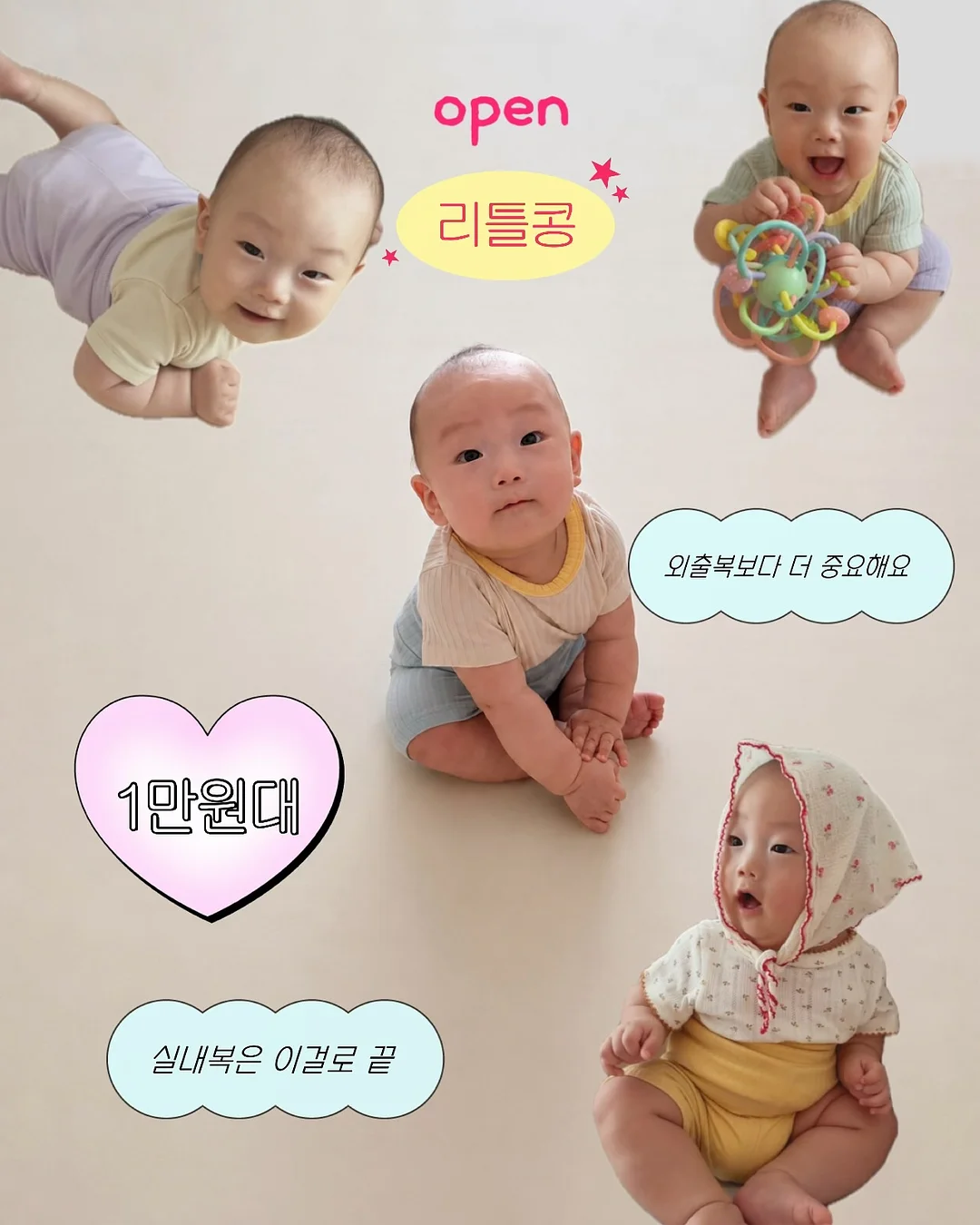 강우씨표 불고기 레시피 1