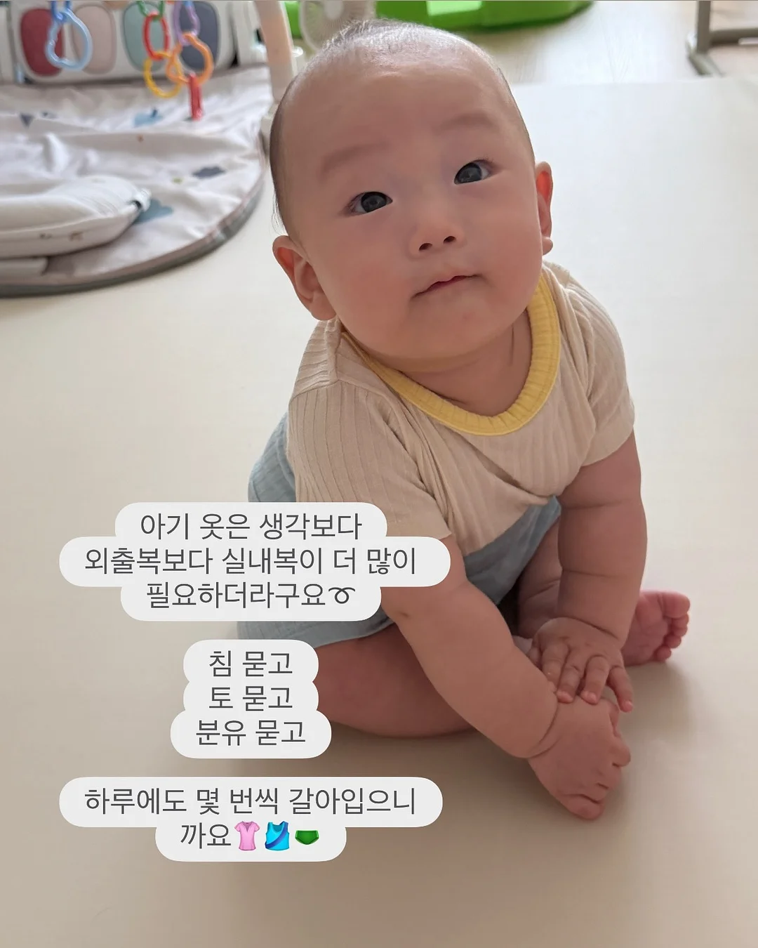 강우씨표 불고기 레시피 2