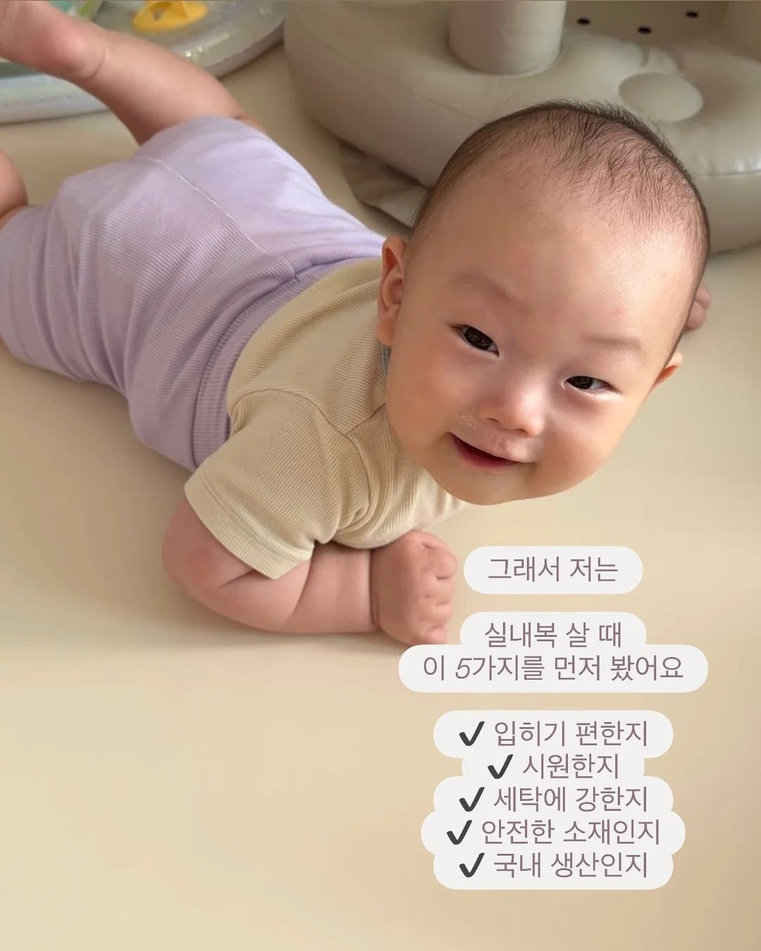 강우씨표 불고기 레시피 3