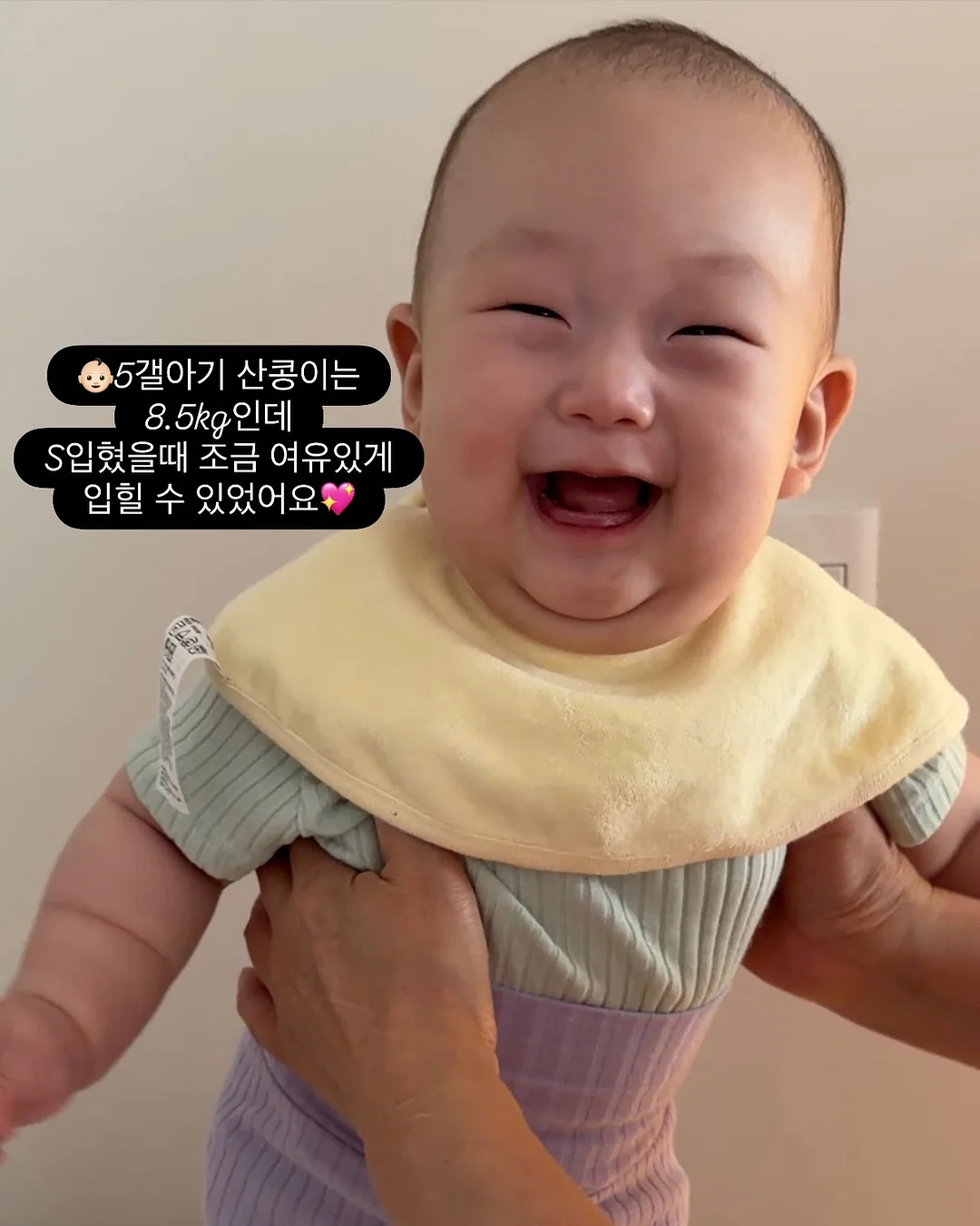 강우씨표 불고기 레시피 9