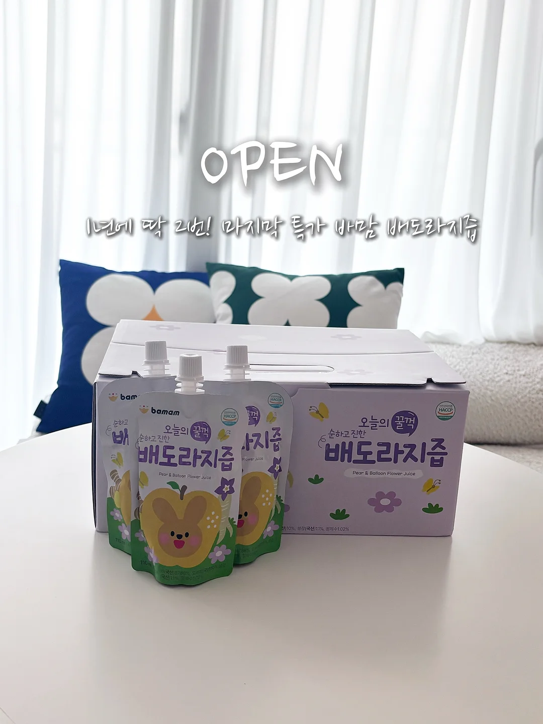 갤럭시 패밀리 페스타 1