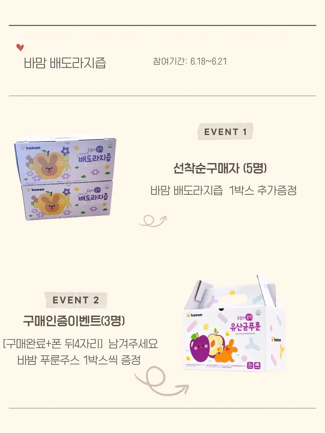 갤럭시 패밀리 페스타 2