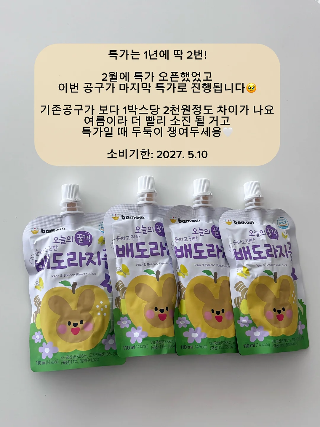 갤럭시 패밀리 페스타 3