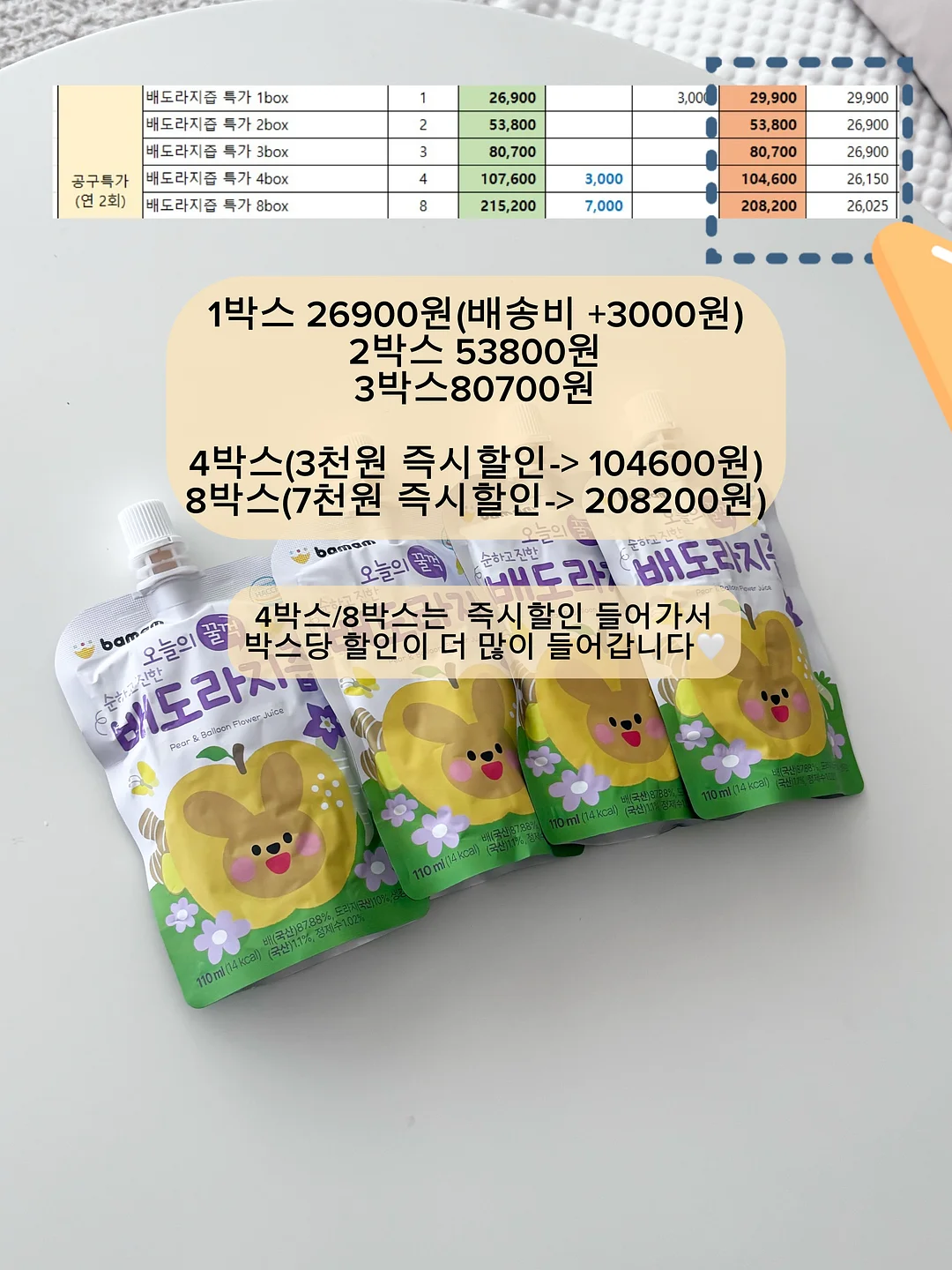 갤럭시 패밀리 페스타 4