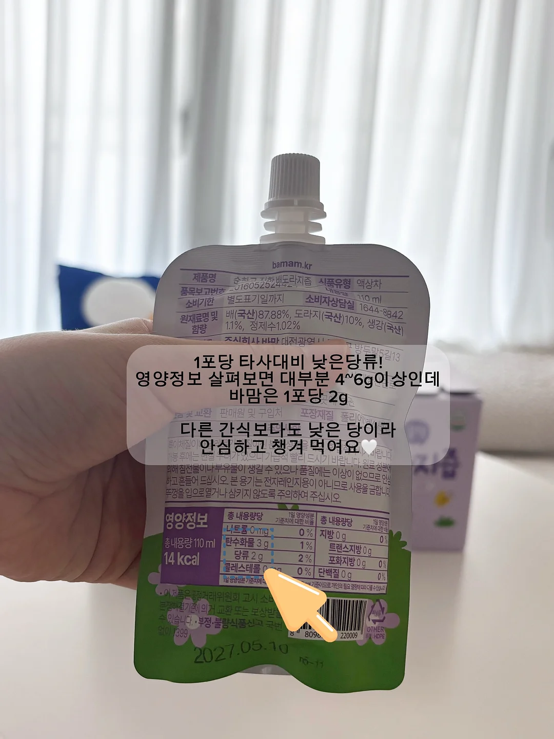 갤럭시 패밀리 페스타 8
