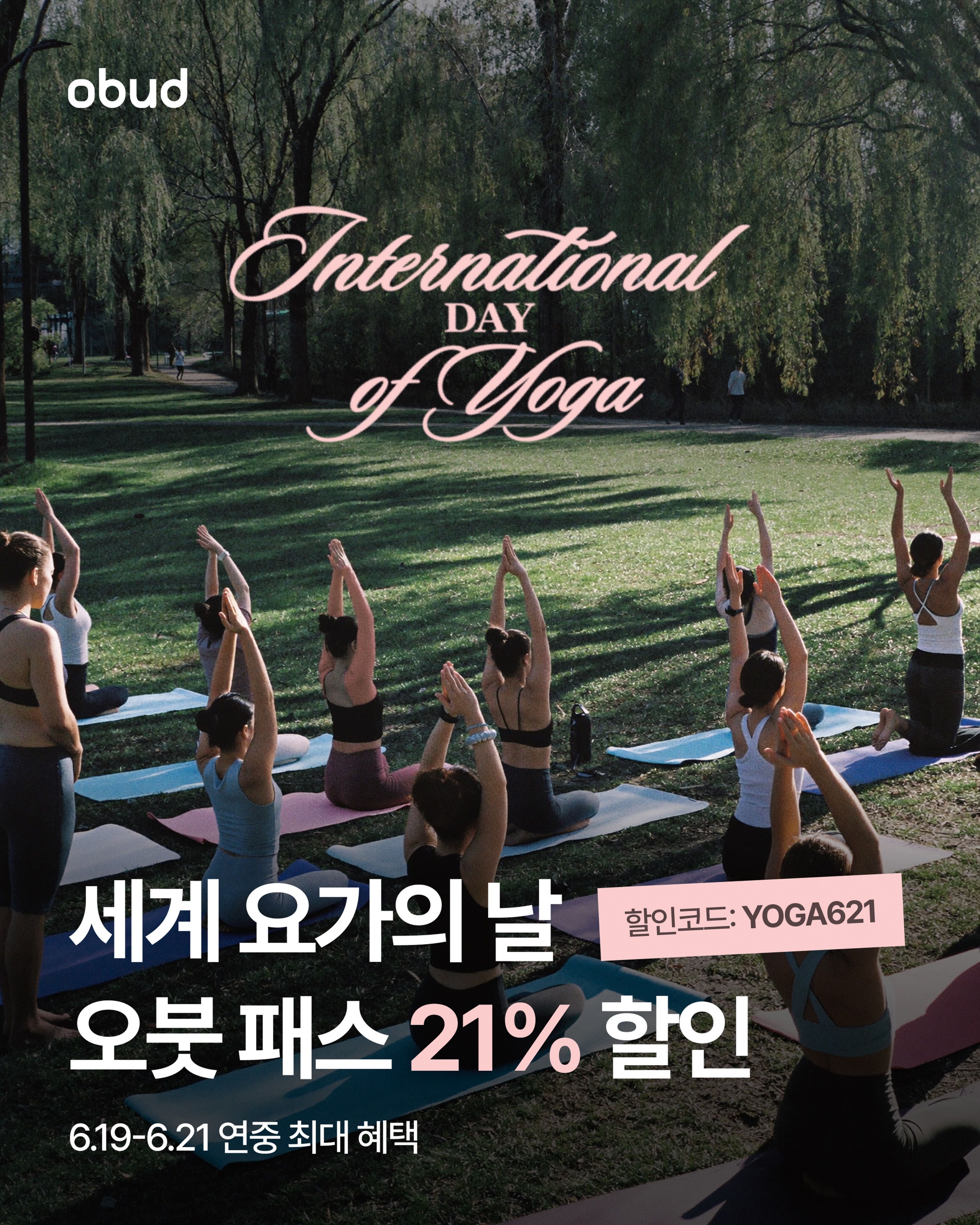 플리츠 스카프