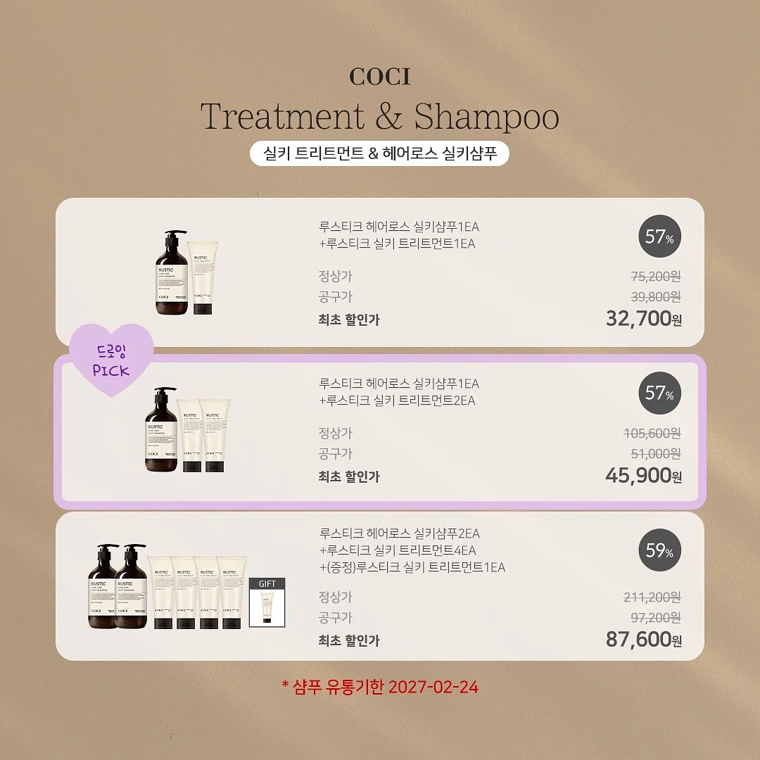 실버 악세사리 2