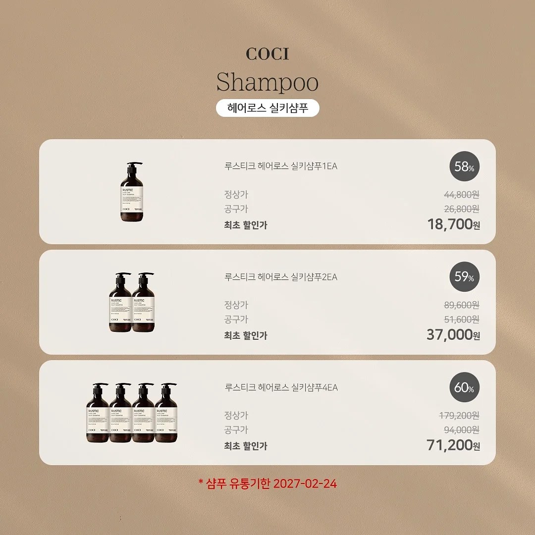 실버 악세사리 3