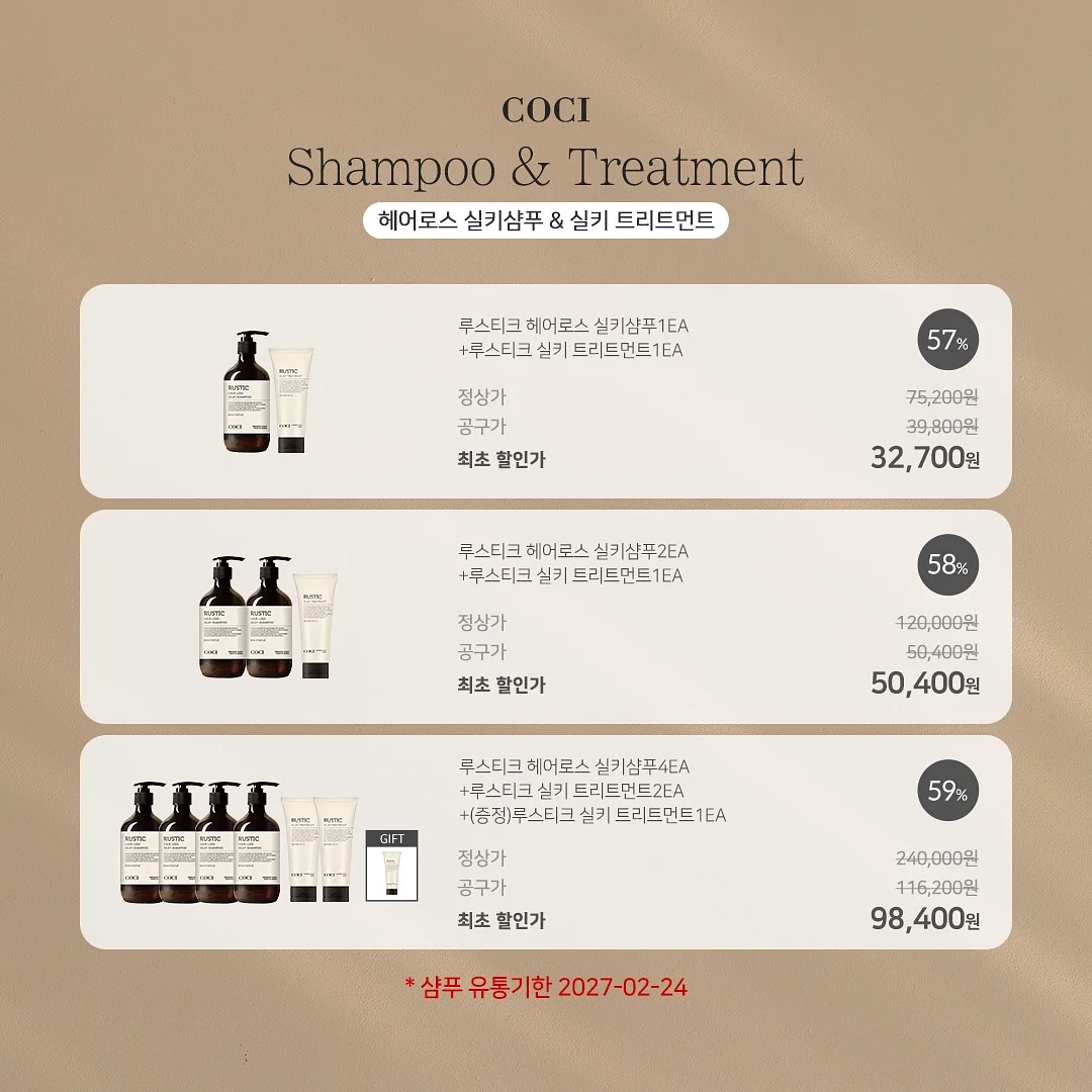 실버 악세사리 4