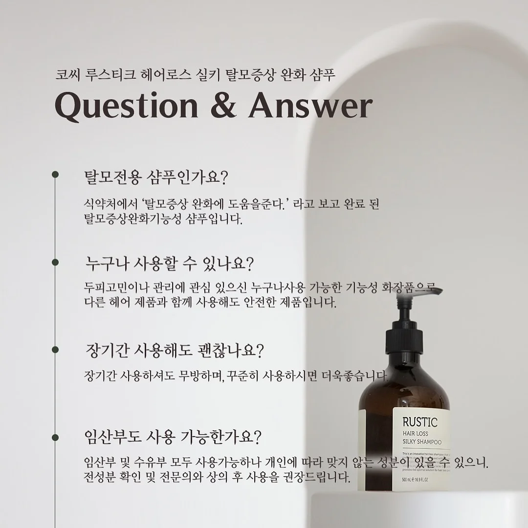 실버 악세사리 7