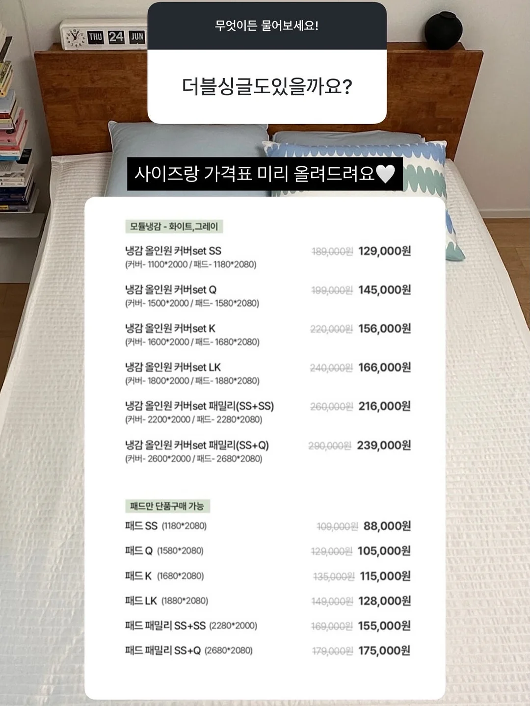 스카이블루 목걸이 4