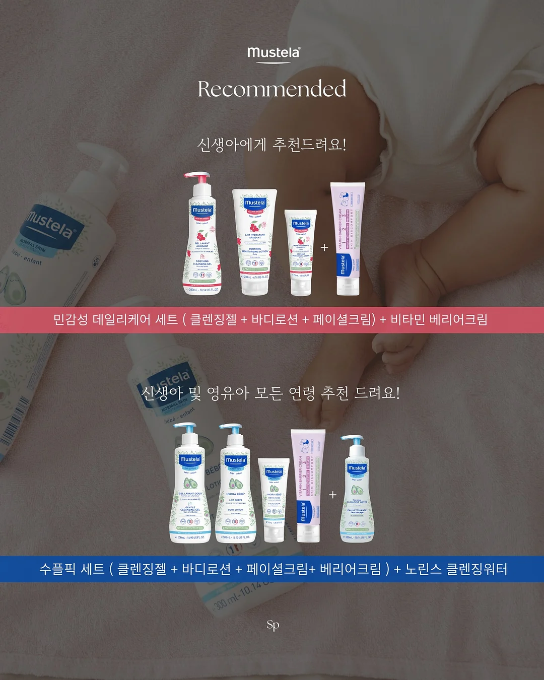 양념통 소스통 수납 정리 2