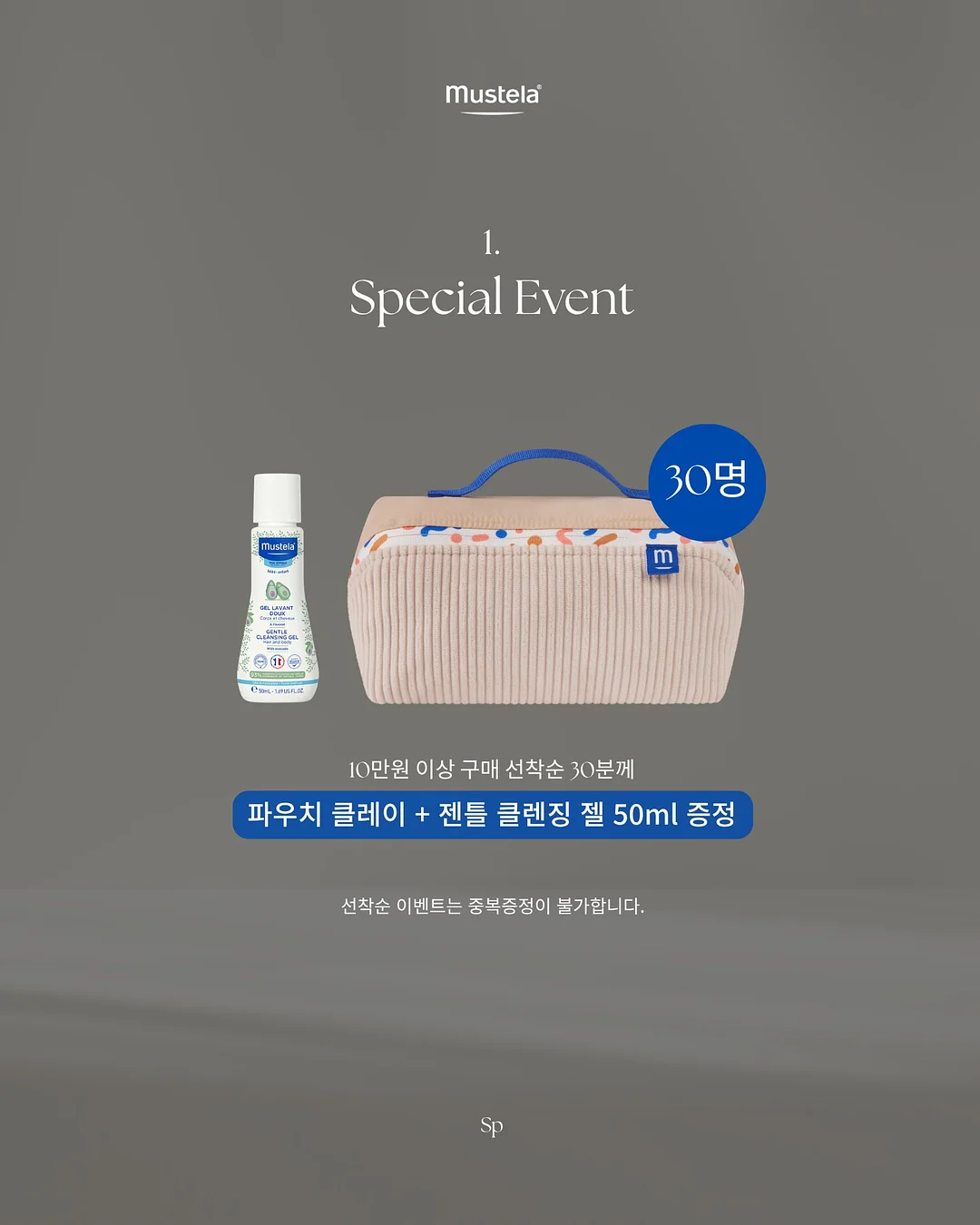 양념통 소스통 수납 정리 5