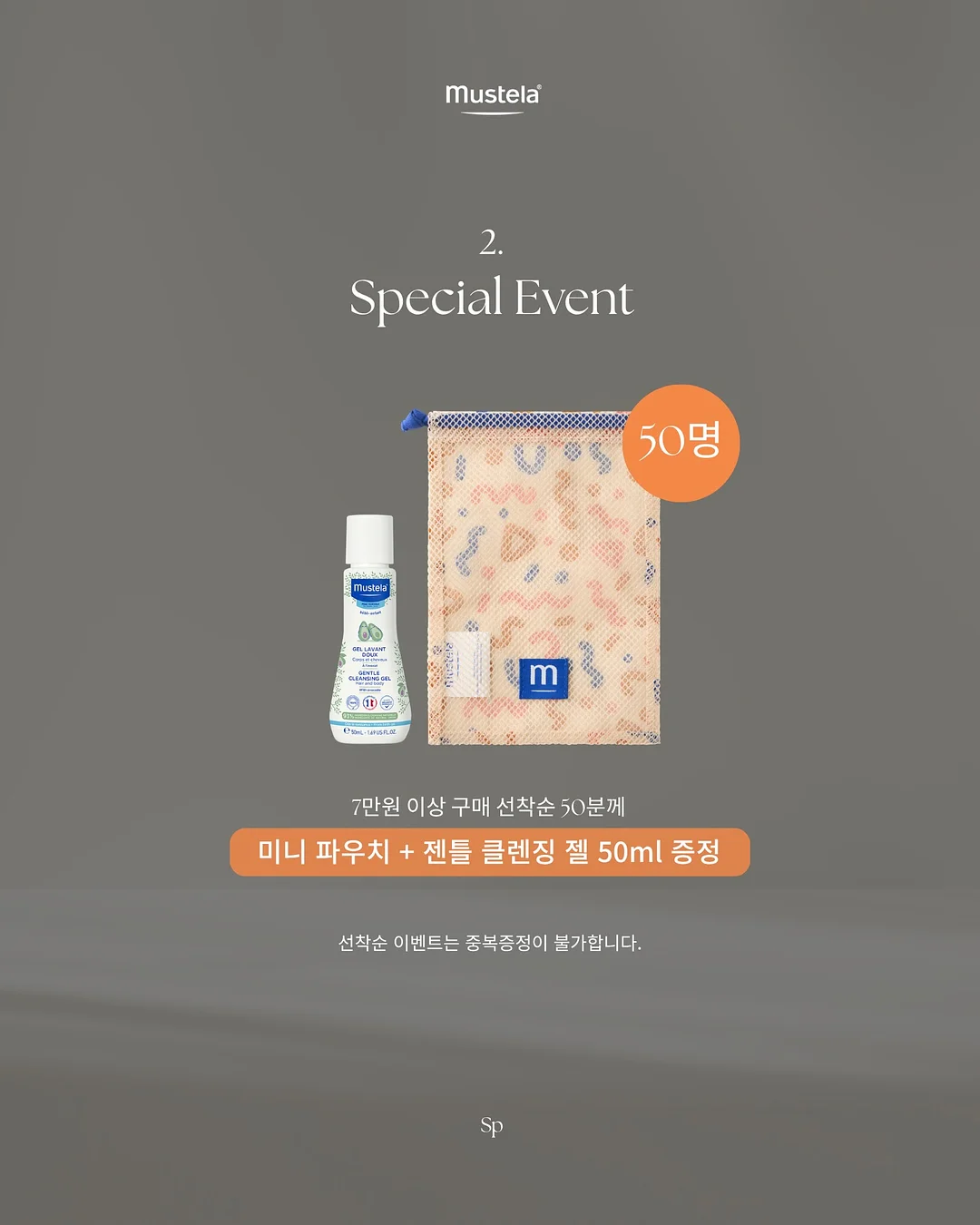 양념통 소스통 수납 정리 6