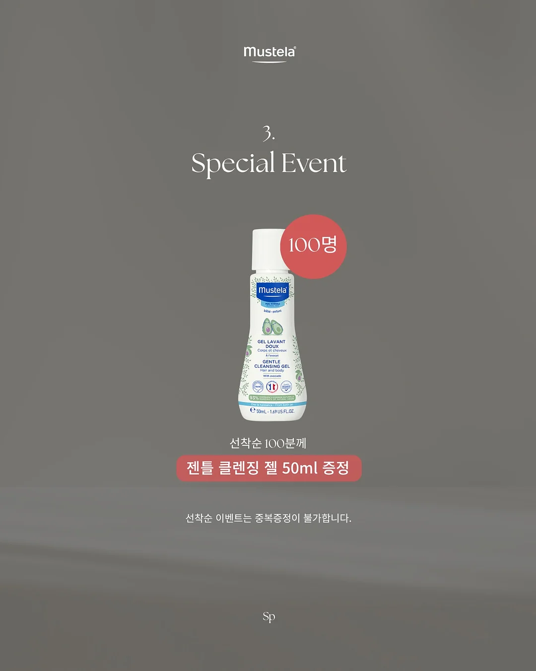 양념통 소스통 수납 정리 7