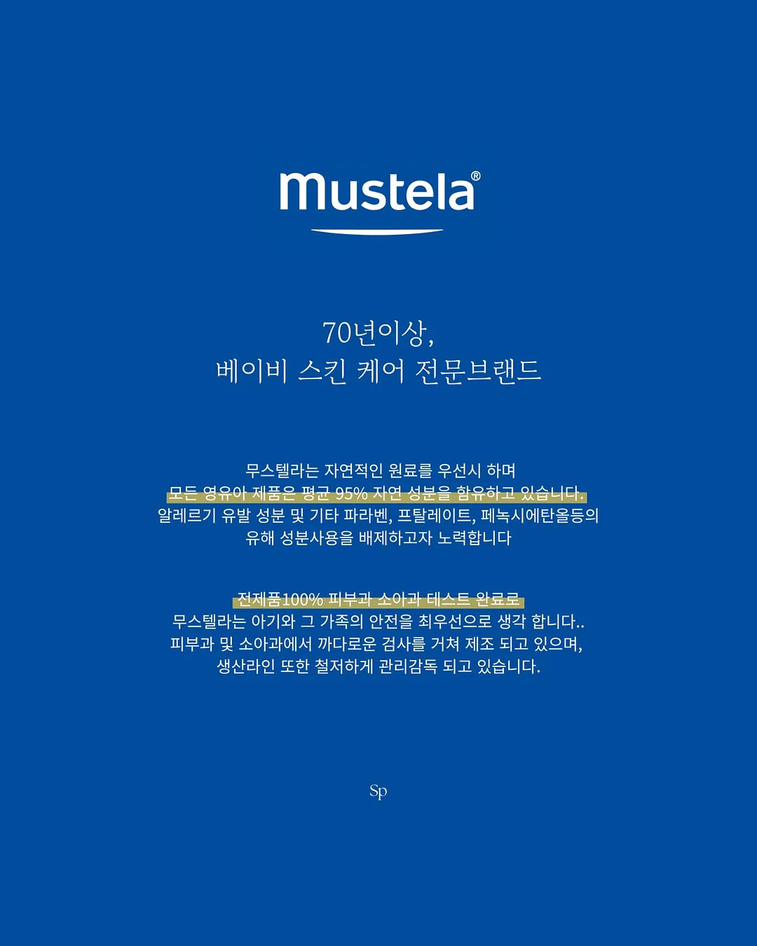 양념통 소스통 수납 정리 9