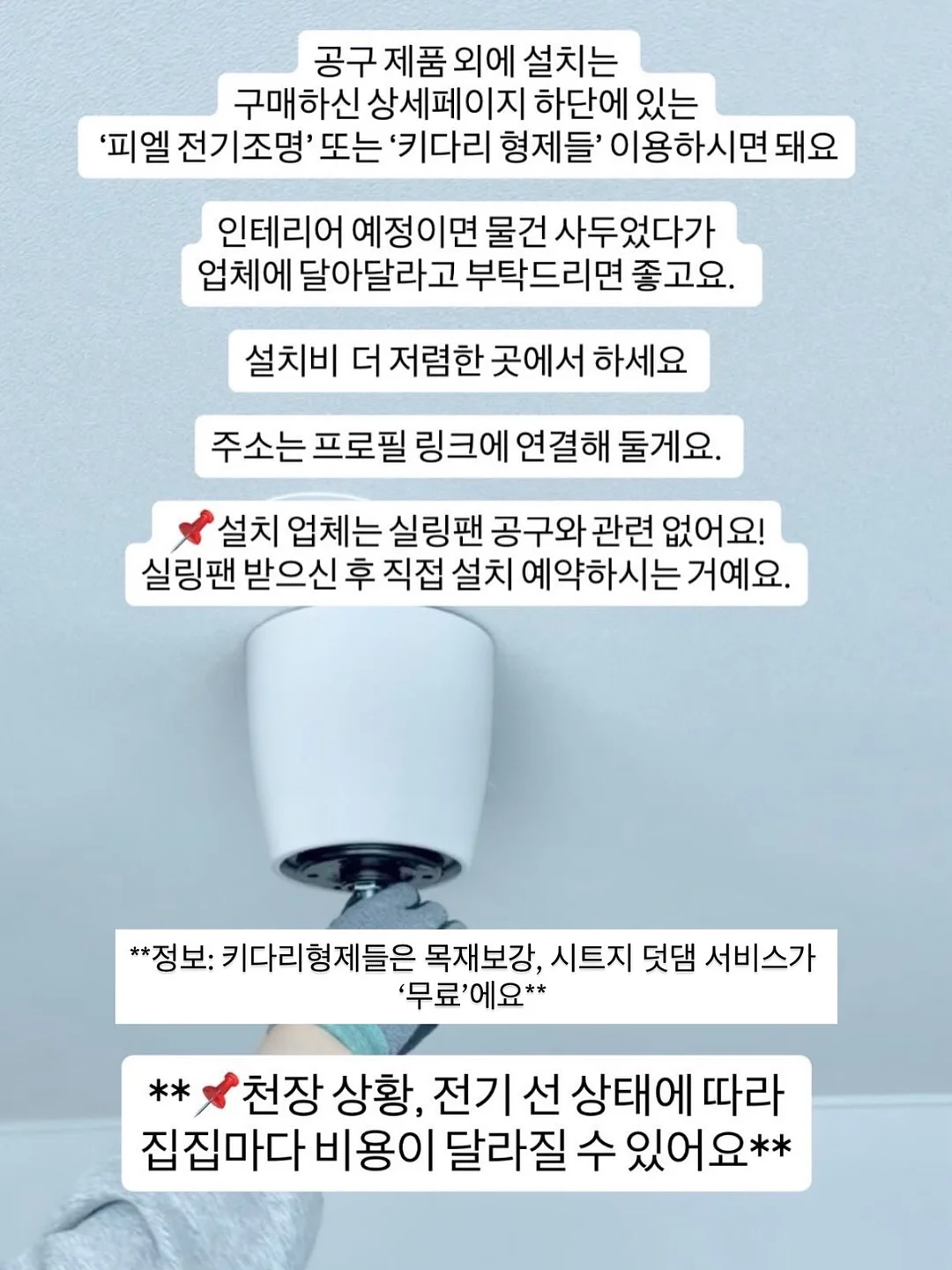 소미핏 홈트 16