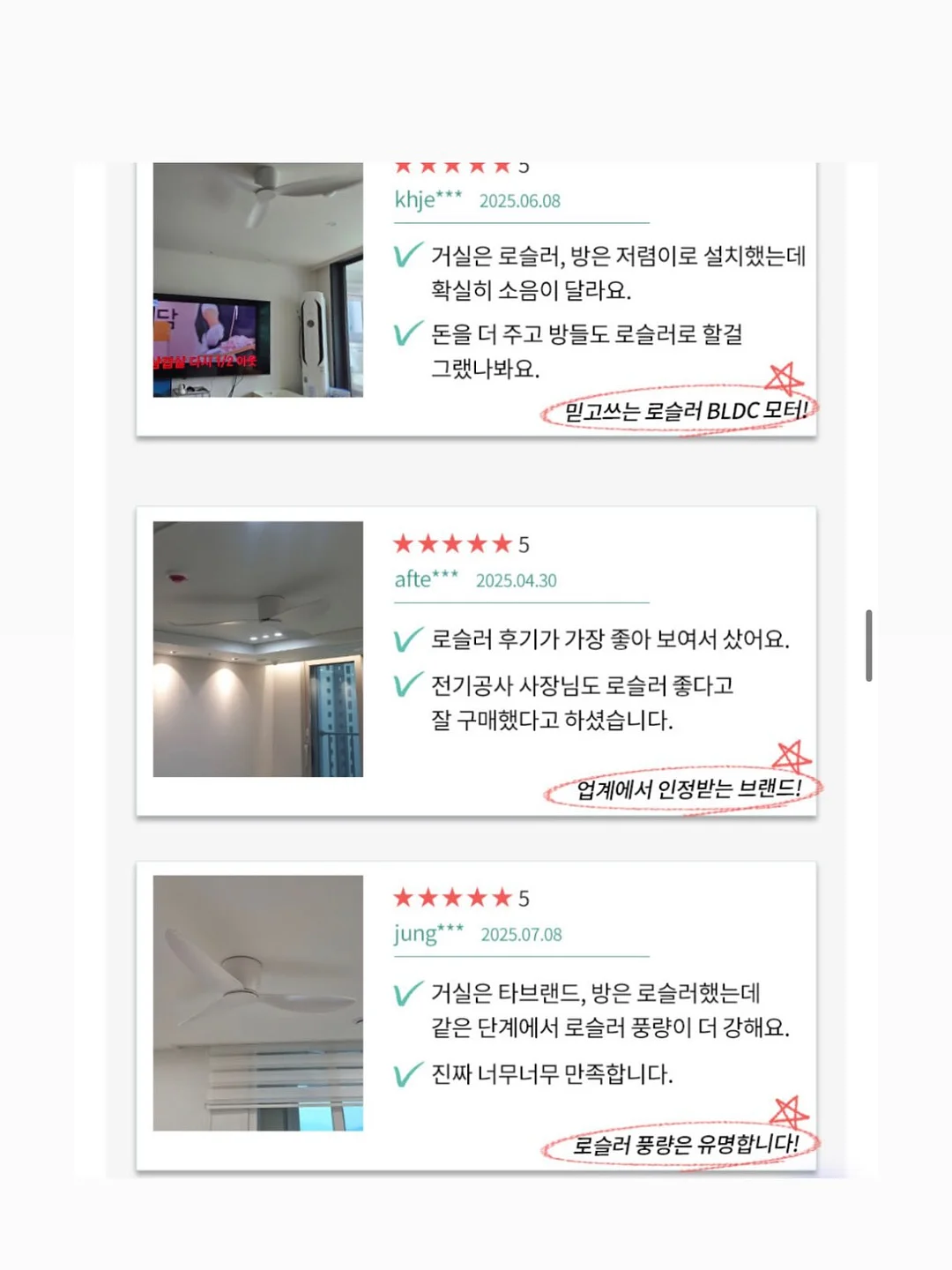 소미핏 홈트 17