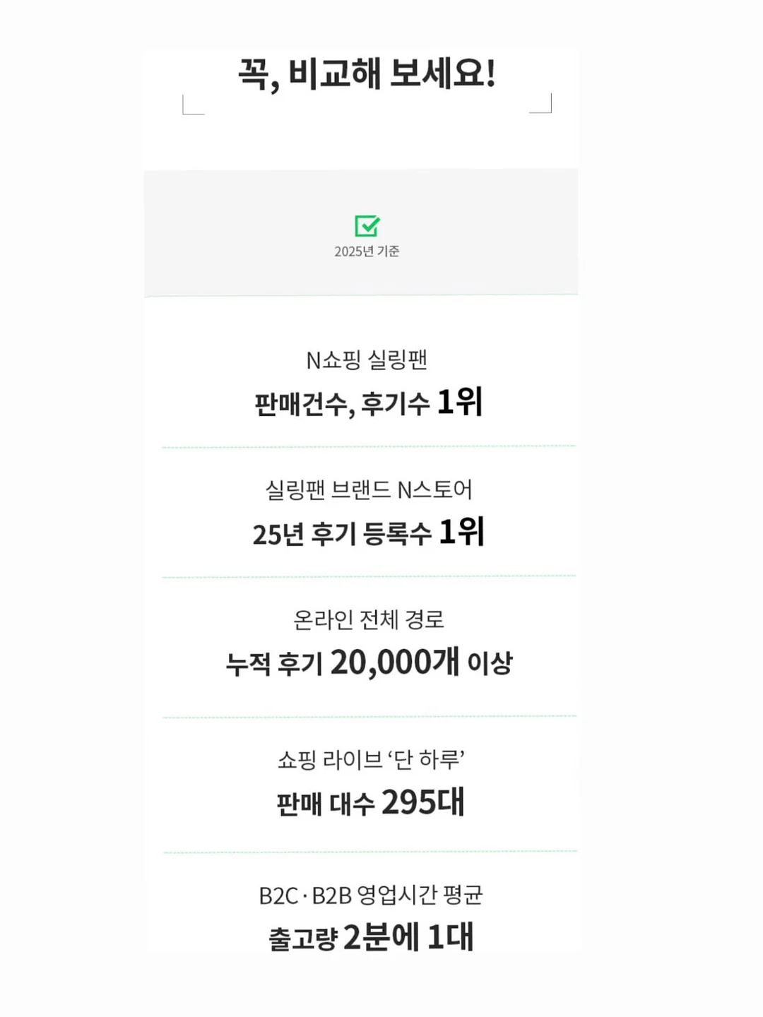 소미핏 홈트 19