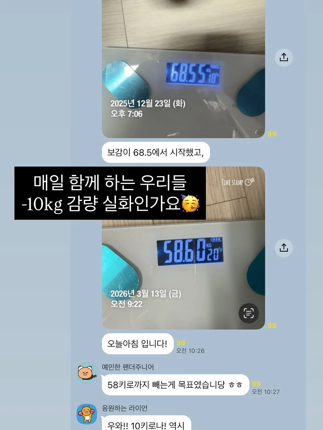 아기 옷 12