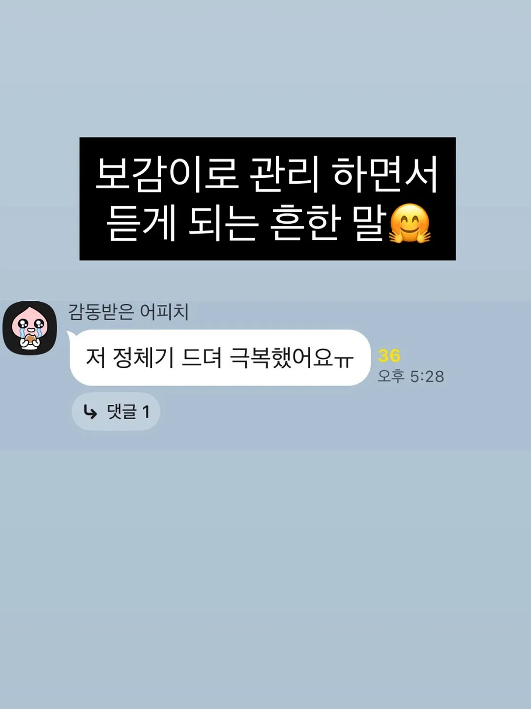 아기 옷 6