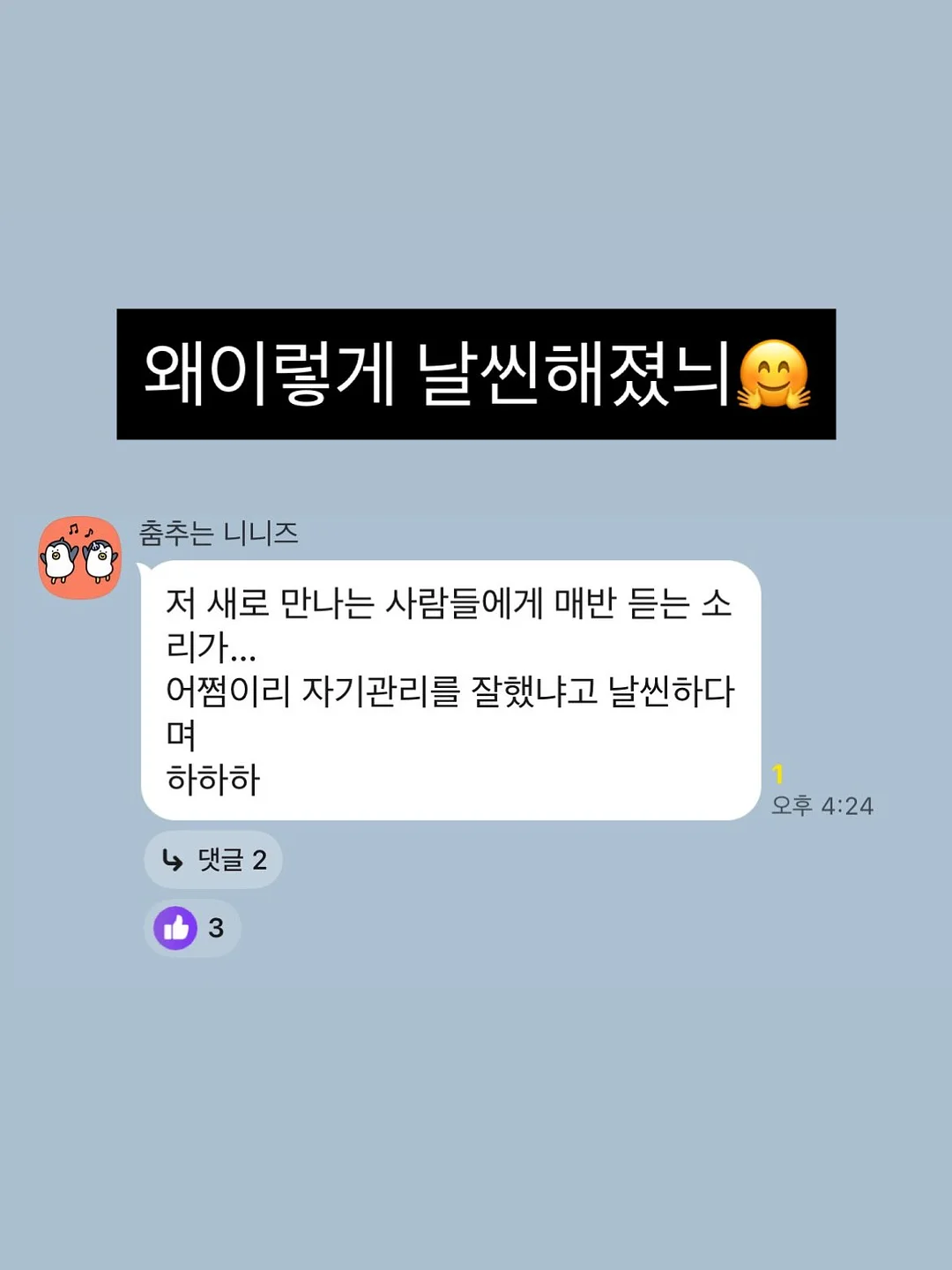 아기 옷 8