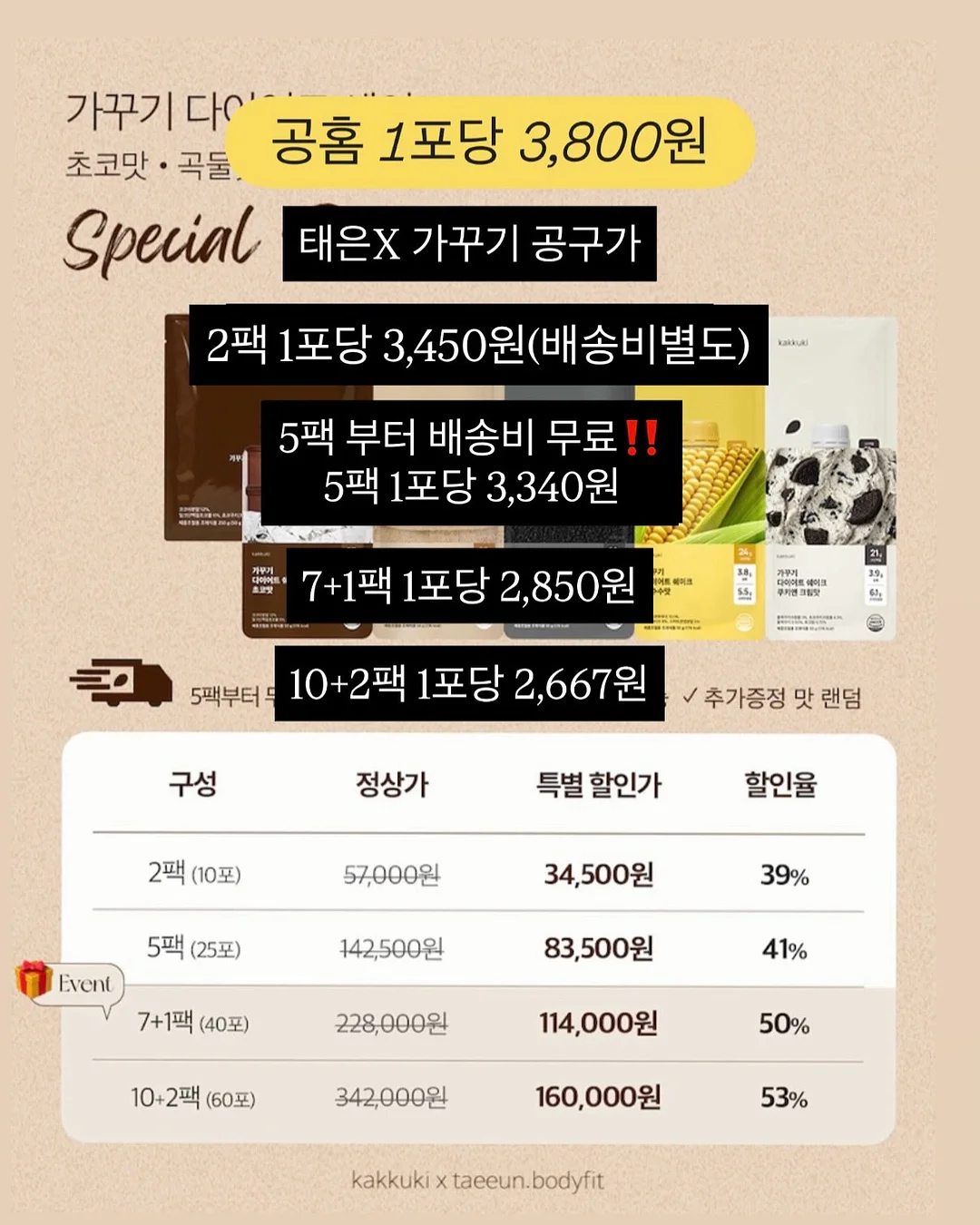 레슨생 모집 13