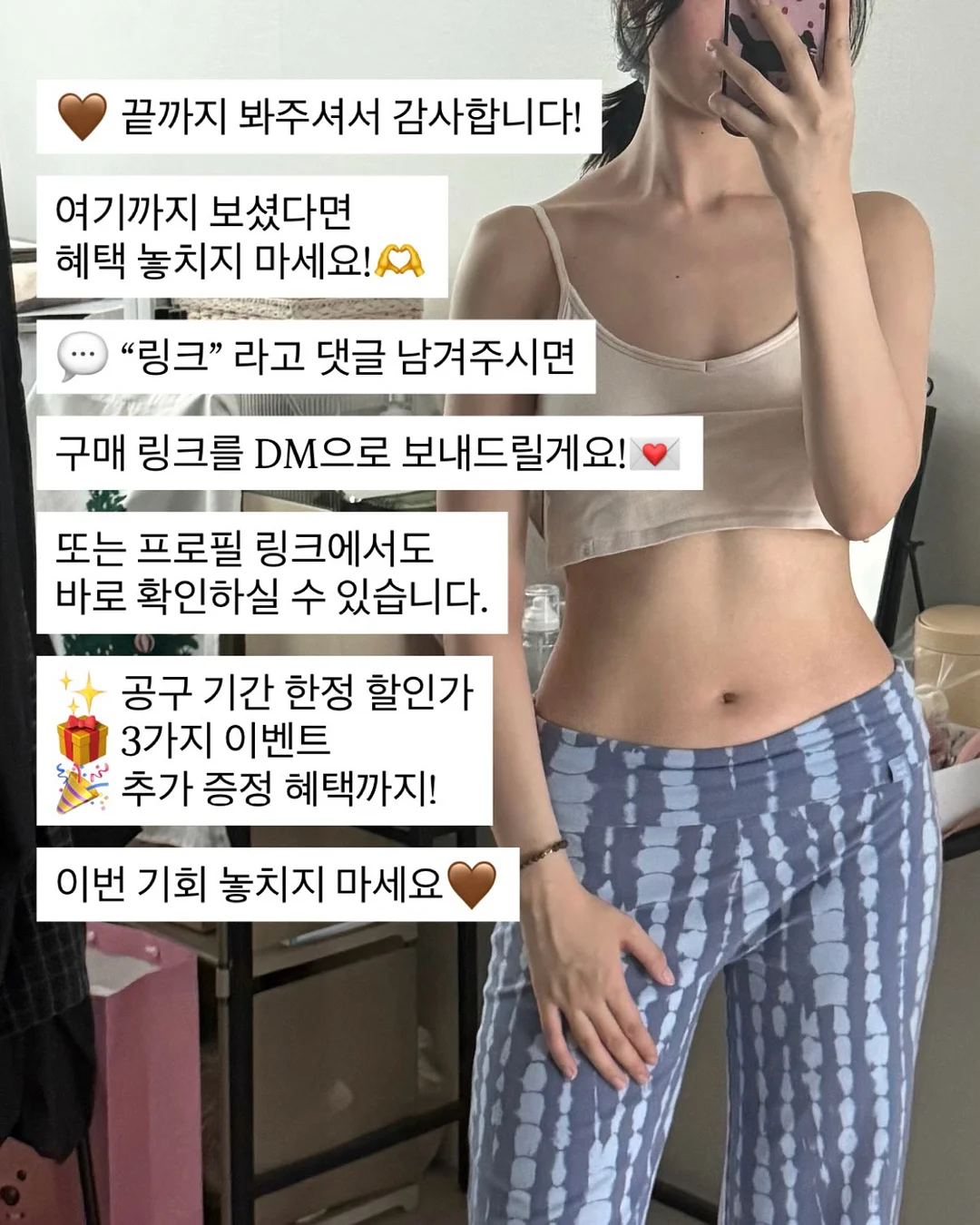 레슨생 모집 19