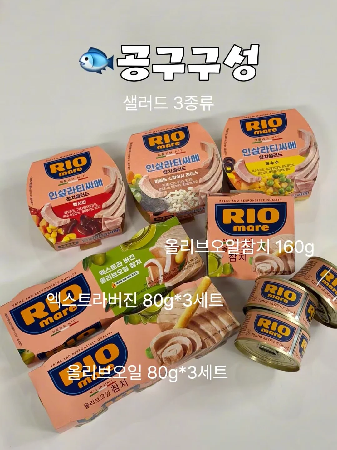 여름 살안타템 3