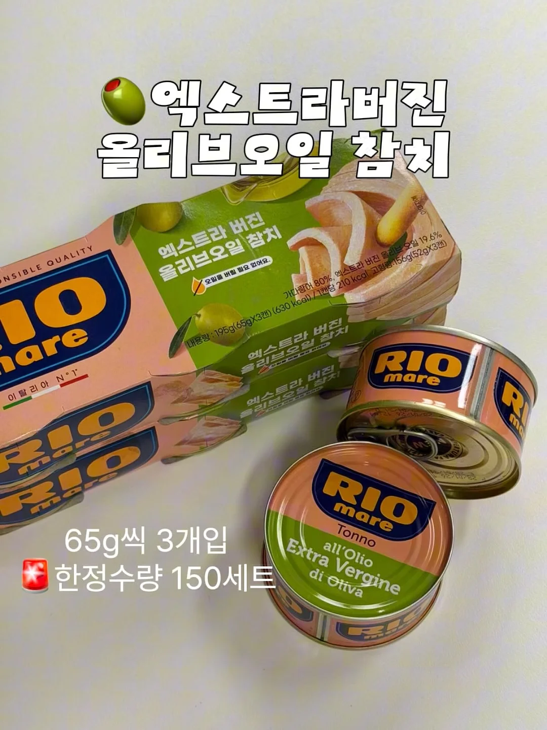 여름 살안타템 5