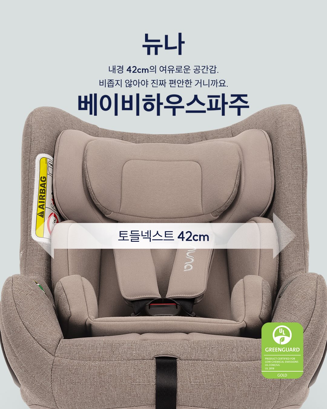 로이크 슈혼 펜던트 네크리스 1
