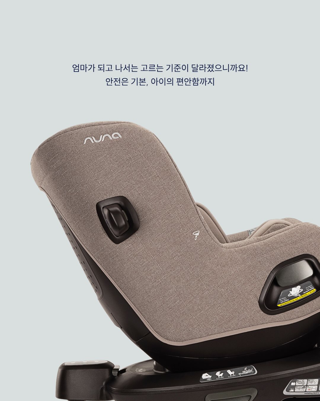 로이크 슈혼 펜던트 네크리스 3