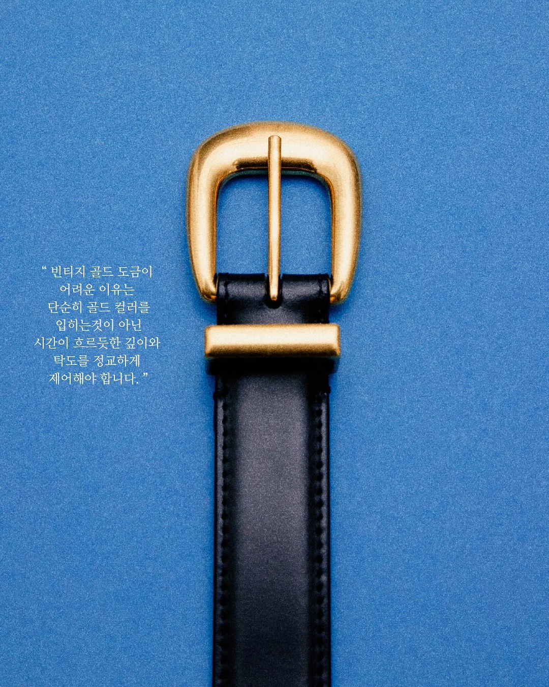 기획 슈즈 2