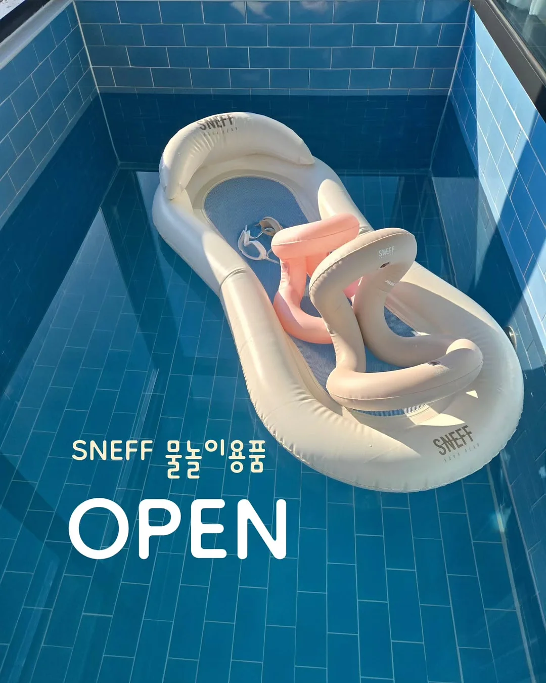 키즈바디솝티슈 1