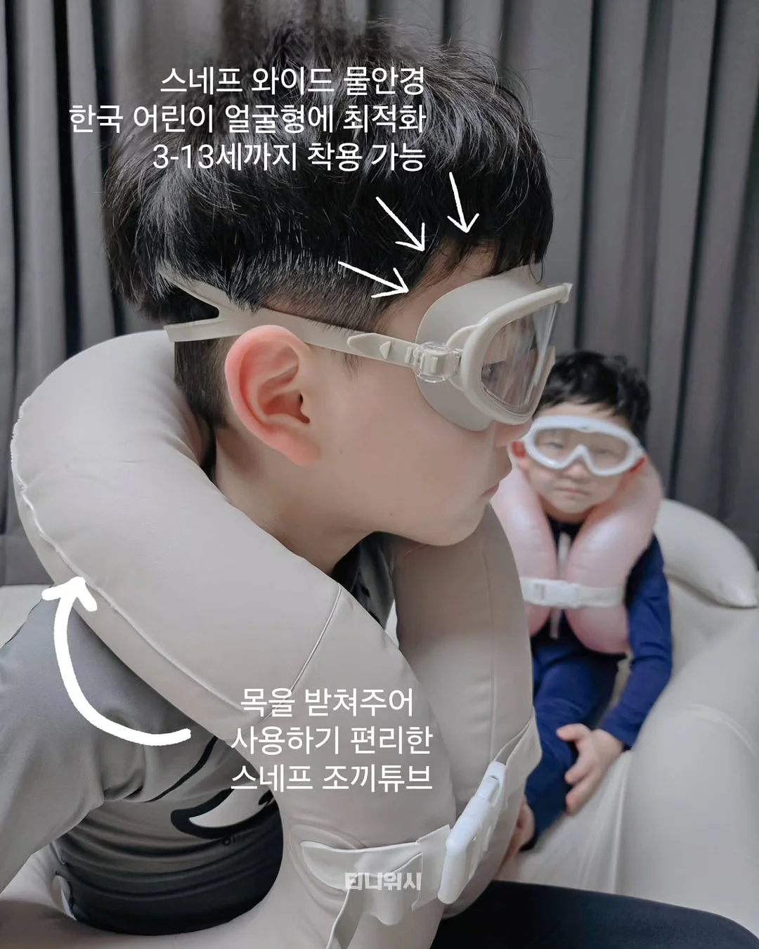 키즈바디솝티슈 7