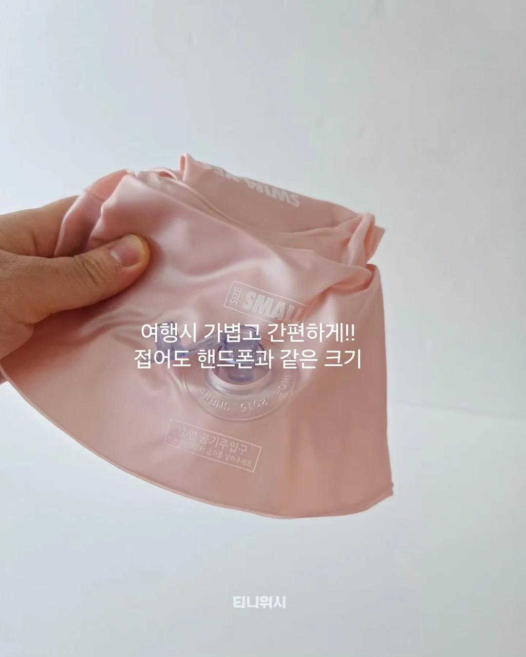 키즈바디솝티슈 9