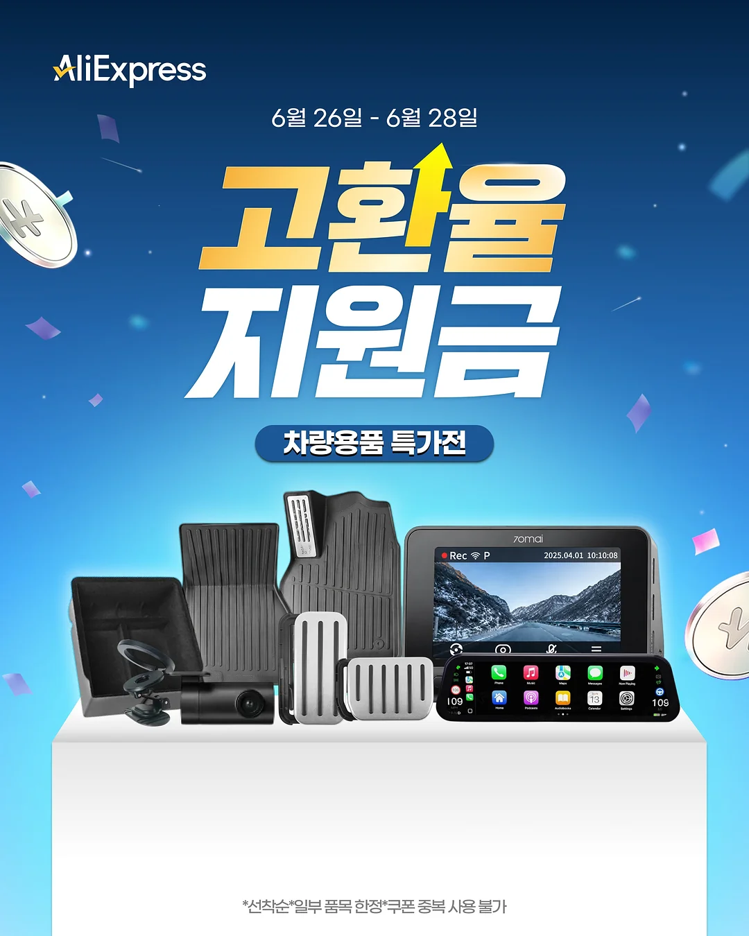 핀턱 플레어 스커트