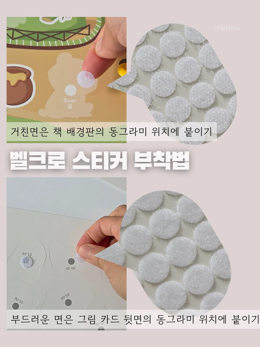 의사 아빠처럼 설명해주는 책 6