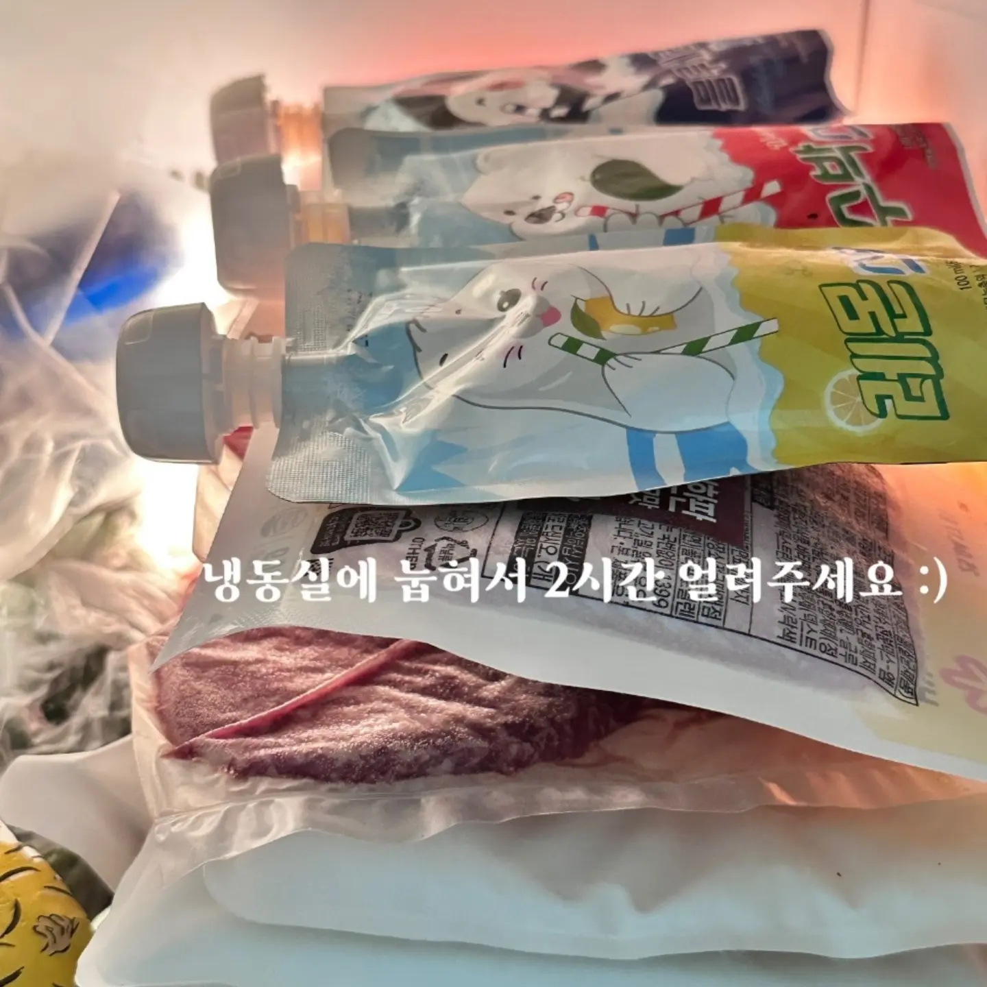 치팅이 3