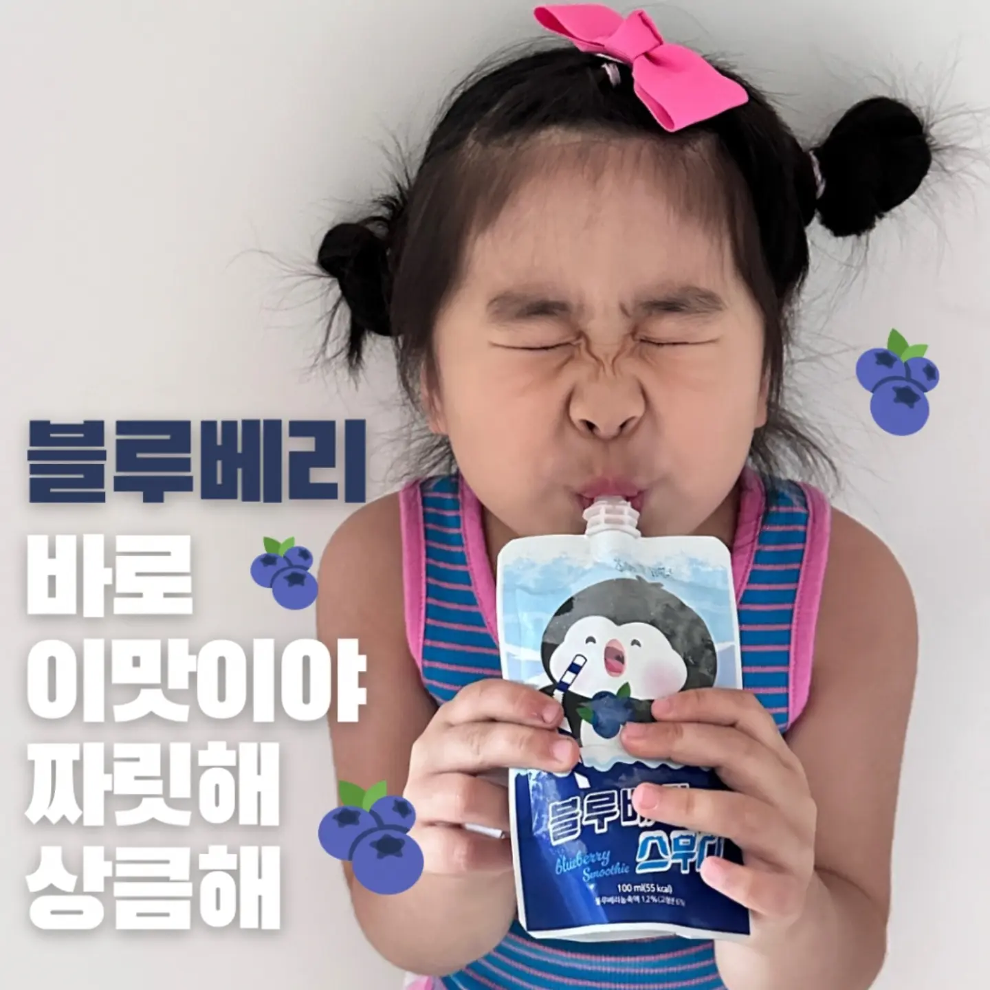 치팅이 7