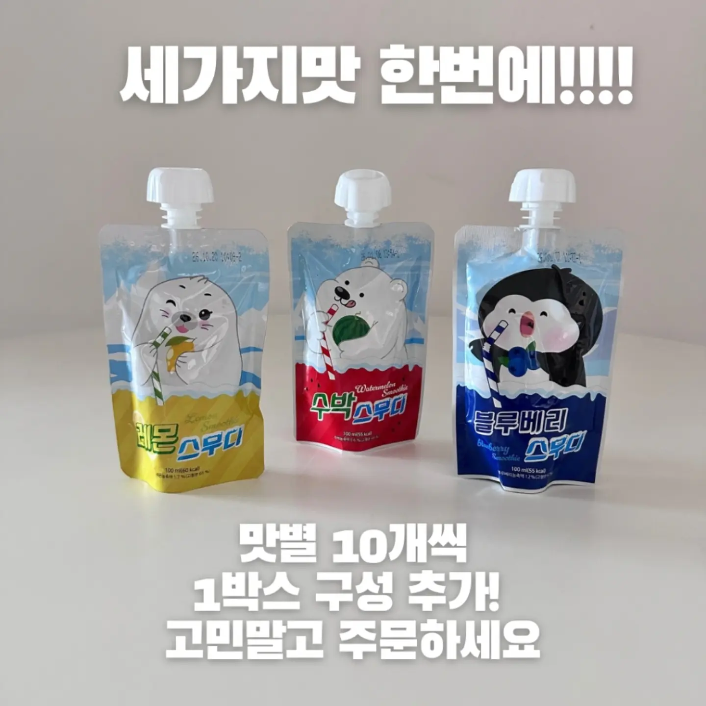 치팅이 9
