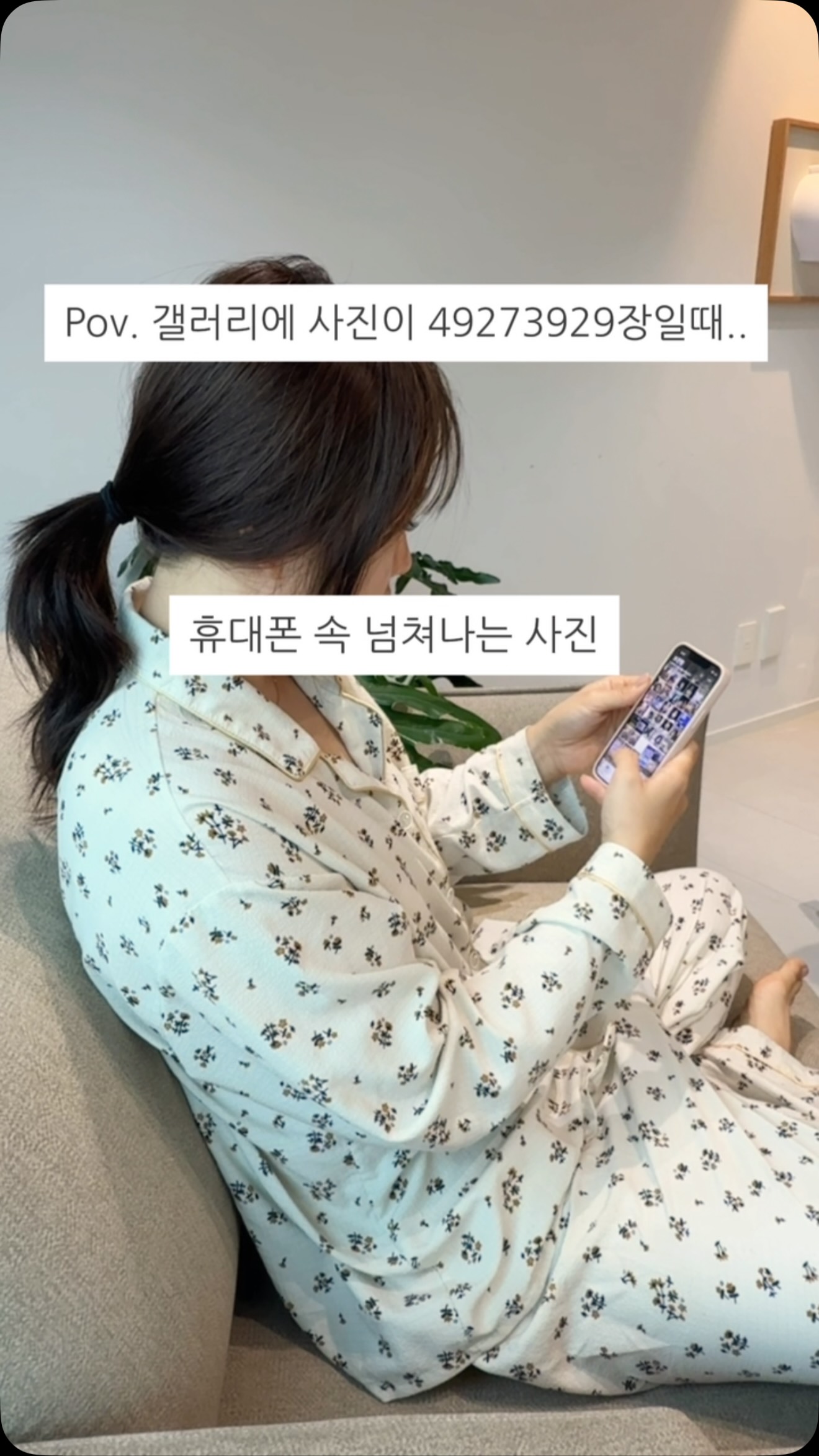 사고도구어