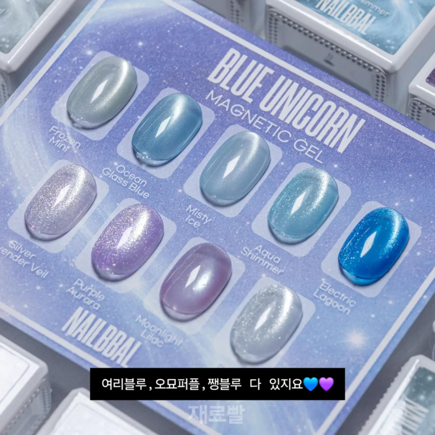 코필러 시술 2