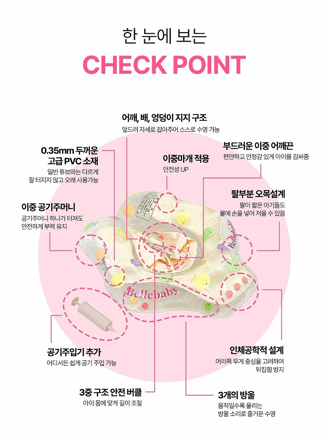 어버이날 스승의날 이모티콘 11