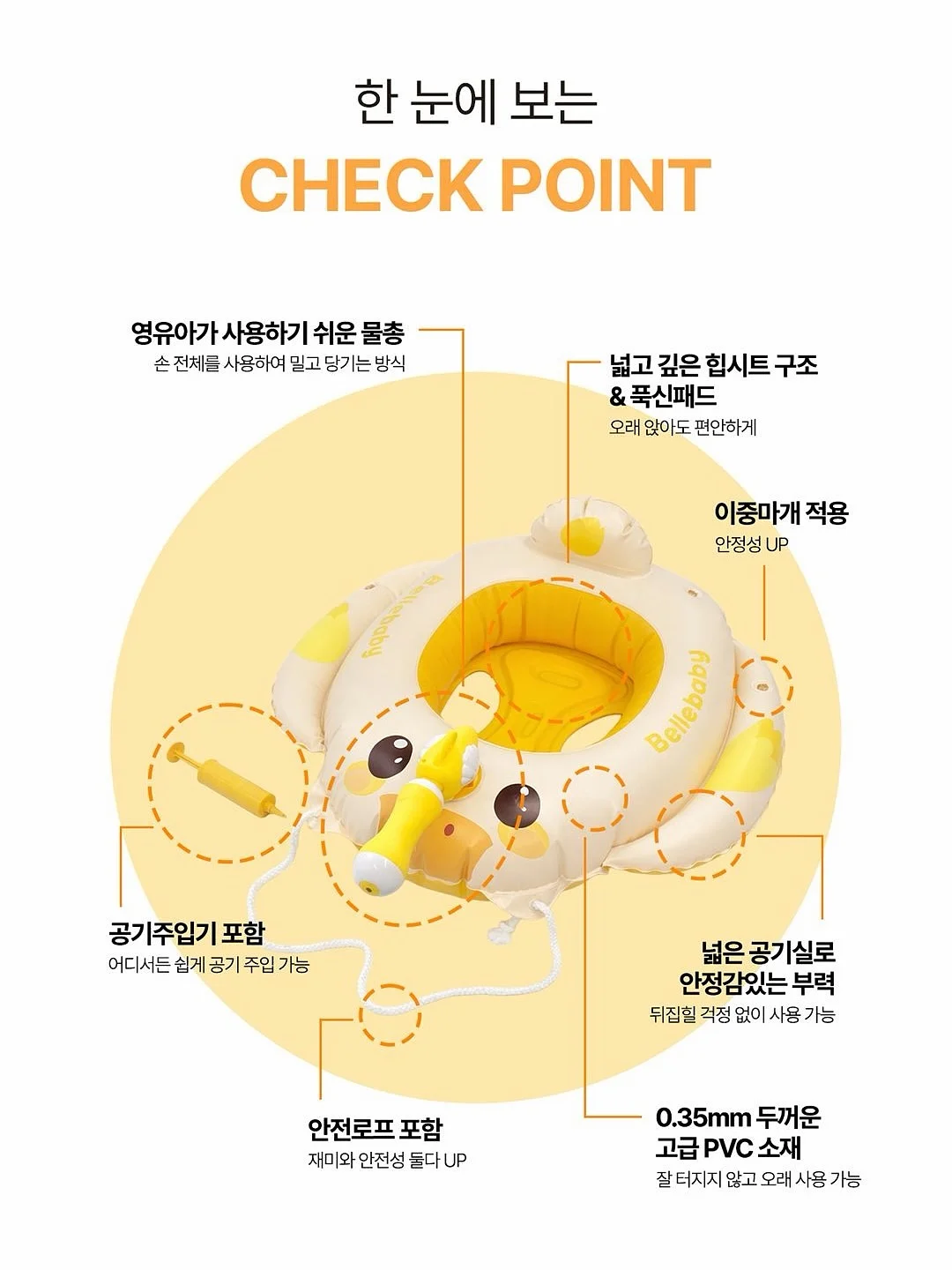 어버이날 스승의날 이모티콘 12