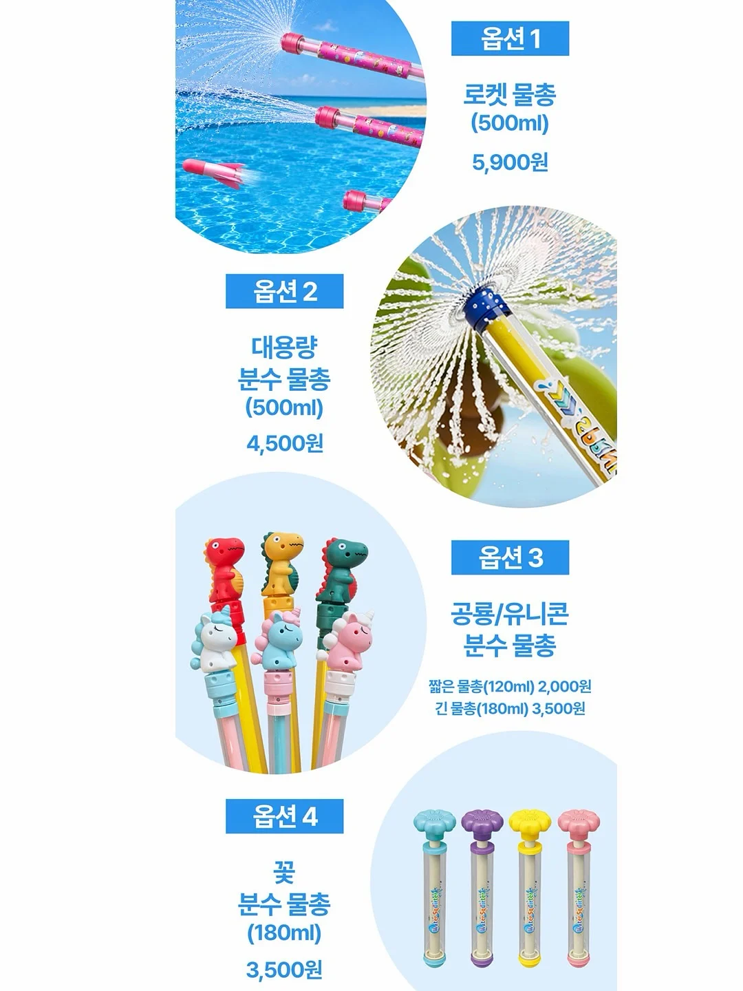 어버이날 스승의날 이모티콘 7