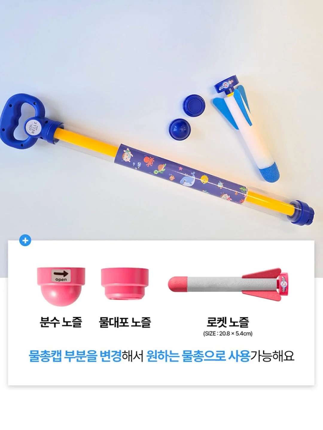어버이날 스승의날 이모티콘 9
