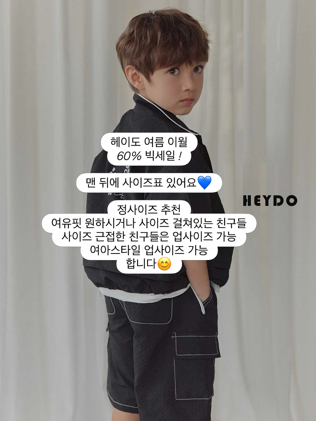 오리장난감 파츠 아트 1