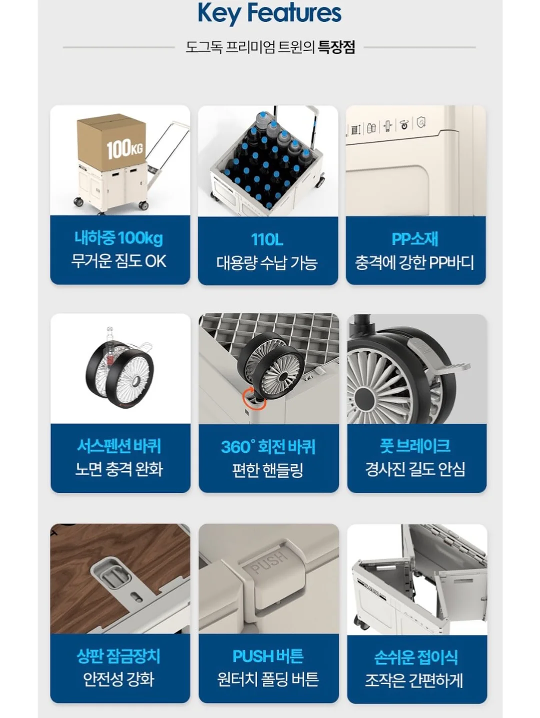 대용량 수납함 14