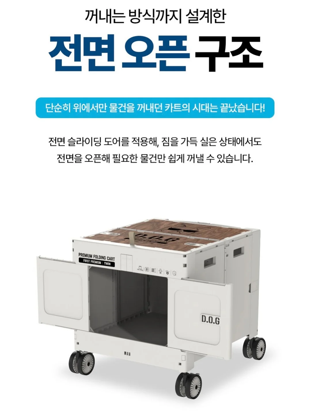 대용량 수납함 16
